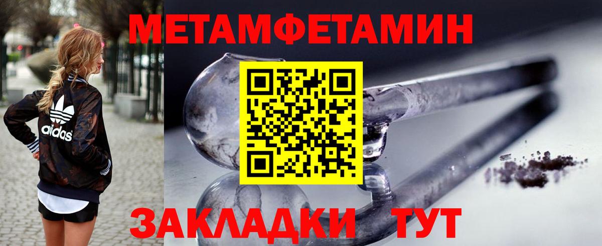 Амфетамин Розовый Троицк