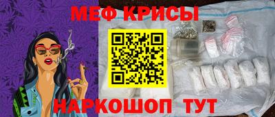 амфетамин Нарткала