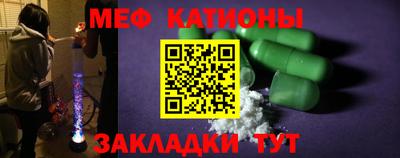 винт Нальчик