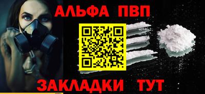 винт Нальчик