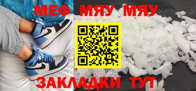 СК Новозыбков