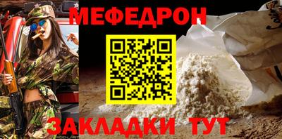 амфетамин Нарткала