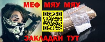 метадон Новодвинск