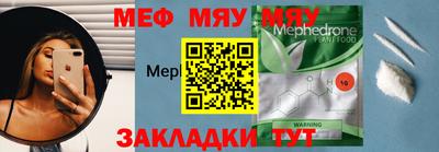 винт Нальчик