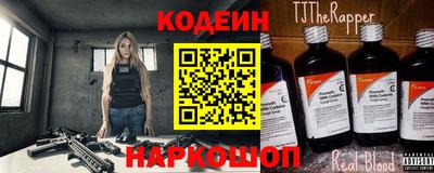 амфетамин Нарткала