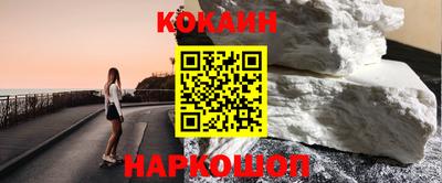 винт Нальчик