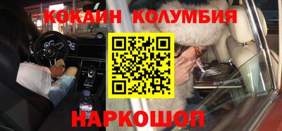 винт Нальчик