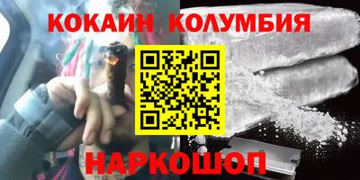 винт Нальчик