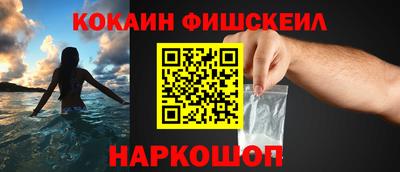 винт Нальчик