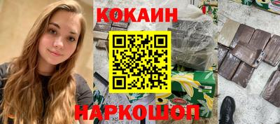 ALPHA PVP Наро-Фоминск