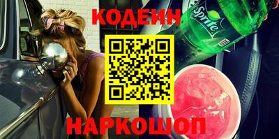 амфетамин Нарткала