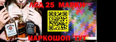амфетамин Нарткала