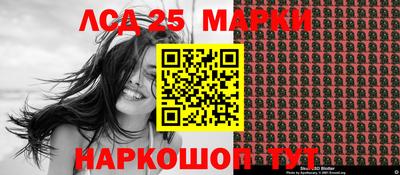 амфетамин Нарткала