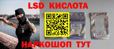 ALPHA PVP Наро-Фоминск