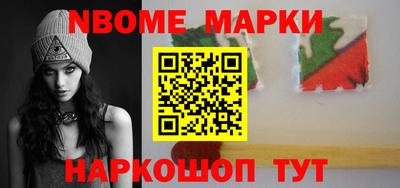винт Нальчик