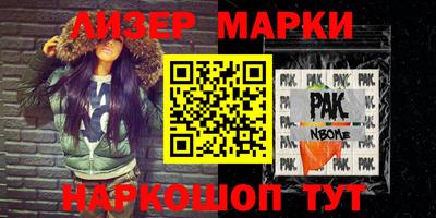 ALPHA PVP Наро-Фоминск
