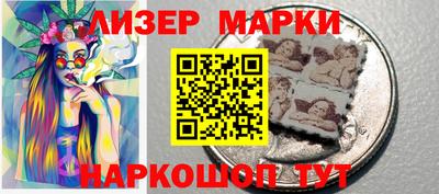 амф Новокубанск