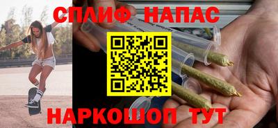 амфетамин Нарткала