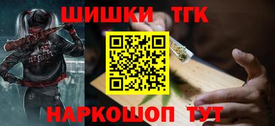 винт Нальчик