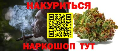 винт Нальчик