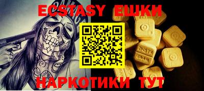 винт Нальчик