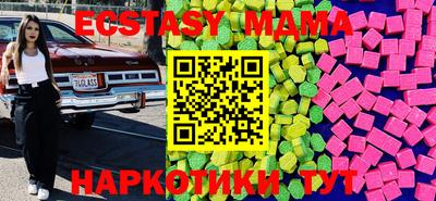 винт Нальчик
