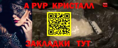 амфетамин Нарткала