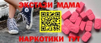 винт Нальчик