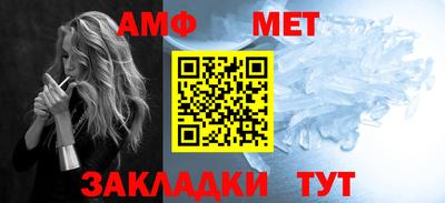 ALPHA PVP Наро-Фоминск