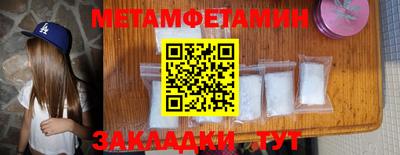 амфетамин Нарткала
