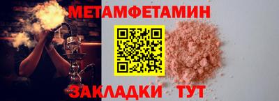 ALPHA PVP Наро-Фоминск