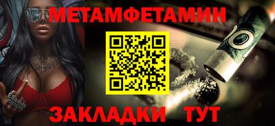 ALPHA PVP Наро-Фоминск