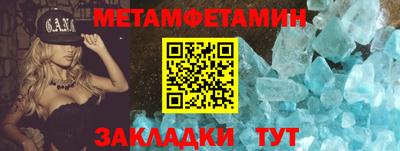 ALPHA PVP Наро-Фоминск