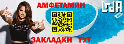 ALPHA PVP Наро-Фоминск