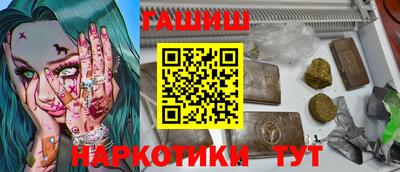 амфетамин Нарткала