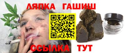 амфетамин Нарткала