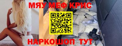 винт Нальчик