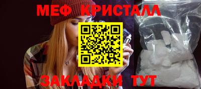 ALPHA PVP Наро-Фоминск