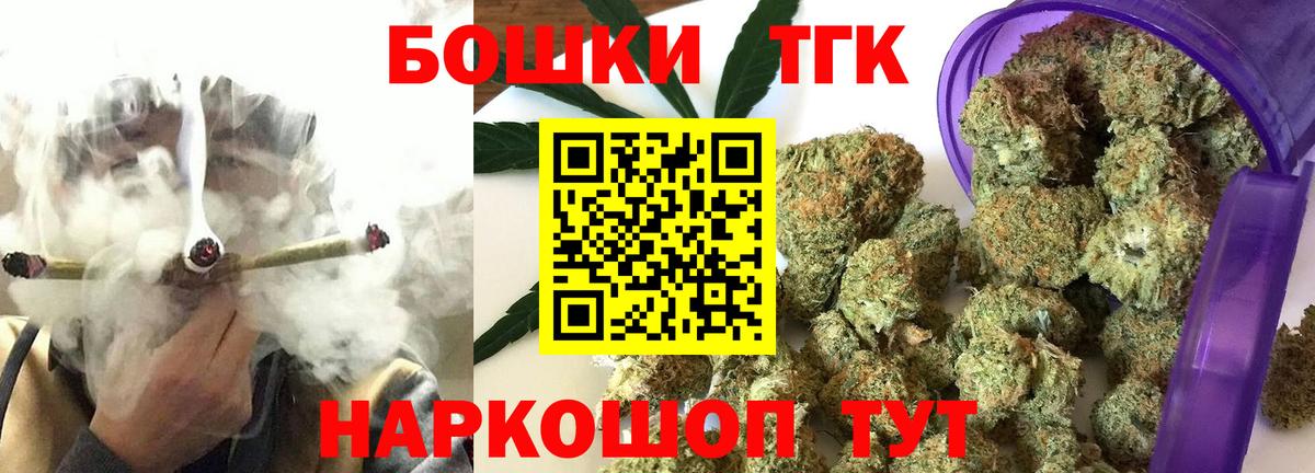 Марихуана LSD WEED Троицк